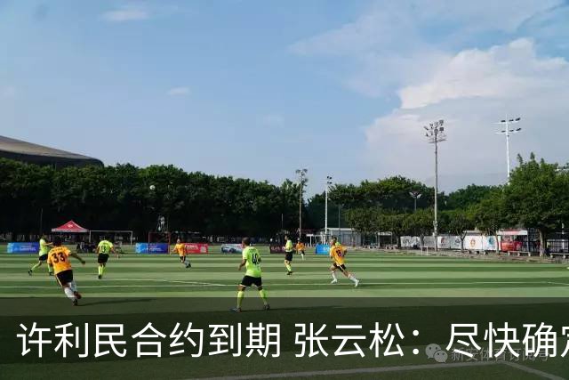 许利民合约到期 张云松：尽快确定首钢主帅人选